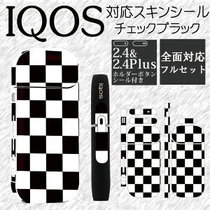 アイコス シール おしゃれの人気商品 通販 価格比較 価格 Com