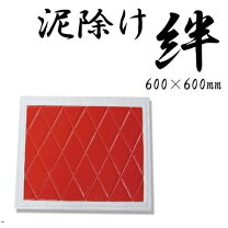 楽天市場】600-2（トラック用品｜車用品）：車用品・バイク用品の通販