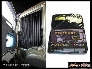 (~r) OhvtBA/W[v J[e(2400×850mm) ubN