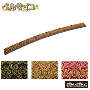 ؎R xTC tgJ[e Xg[g M 1900mm eFVersailles FTC ؎R gbNpi gbN J[e ubN uE ChXAbv JX^