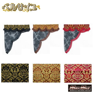 ؎R xTC CTChJ[e M 650mmx750mm eFVersailles FTC ؎R gbNpi gbN J[e ubN uE ChXAbv JX^