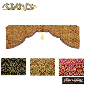 ؎R xTC ܉Eq M 2000mmx720mm eFVersailles FTC ؎R gbNpi gbN J[e ubN uE ChXAbv JX^