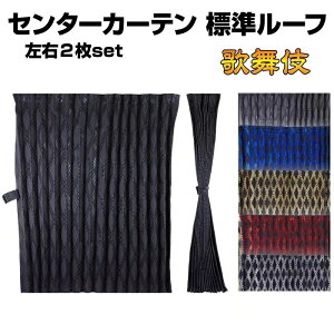 ̕ [J[e eF 1200mm×1000mm AR[fBI2gbN J[e gbNpJ[e [J[e gbNpi  4t`^ W[tp v[c 1 Ռ R 