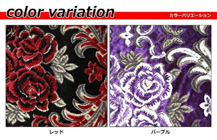 楽天市場】金華山 華恋 ピラーカバー 各色 UD クオン H16/11〜日産UD 