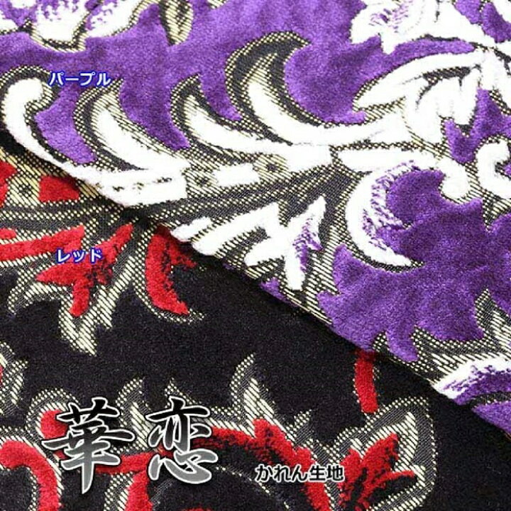 楽天市場】金華山 華恋 ピラーカバー 各色 UD クオン H16/11〜日産UD 