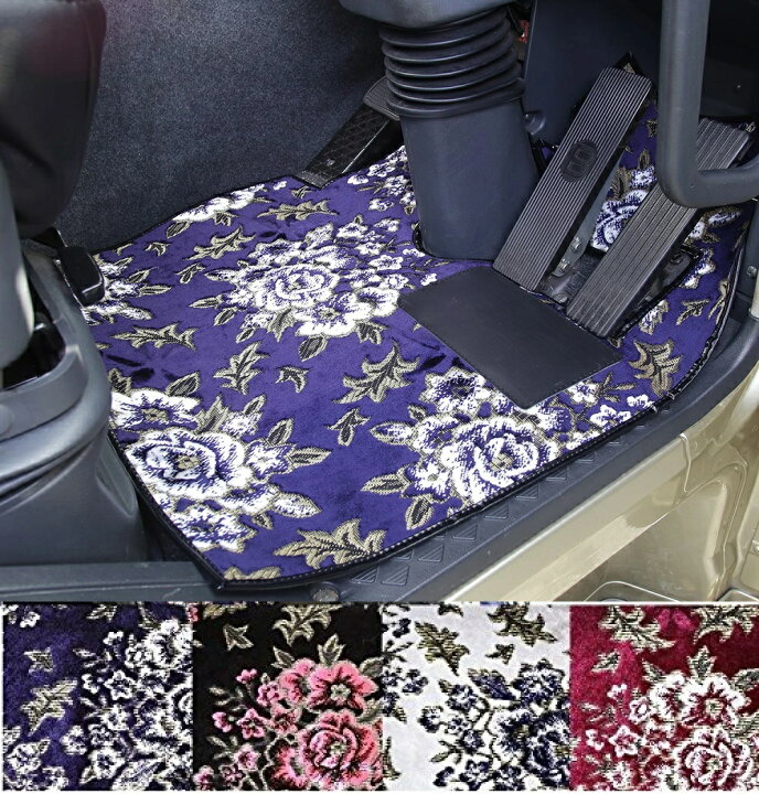 楽天市場】マドンナ 金華山 フロアマット 各色 運転席/助手席セット 