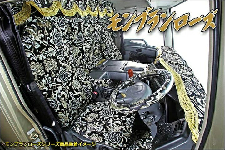 楽天市場】金華山 ダッシュマット モンブランローズ 各色 ファイブ 