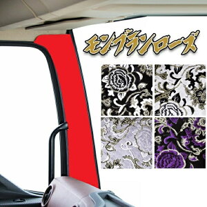؎R u[Y s[Jo[ U t@CuX^[MK H27/11` eF CXY ISUZU MK ^ gbN  JX^ [J[ ȒPt H