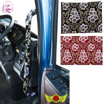 楽天市場】トラック 07フォワード（内装用品｜トラック用品）：車用品 