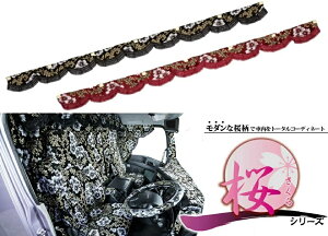   tgJ[e LL(2400mm) eF[J[e ؎R gbN gbNpJ[e MADMAX }bh}bNX ^ gbN A[ggbJ[ sakura Y {