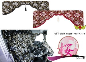   ܉Eq L(W2200×H720mm) eF[J[e ؎R gbN gbNpJ[e  U UD ӂ Y g^ }c_ XYL vtBA X[p[O[g NI MK