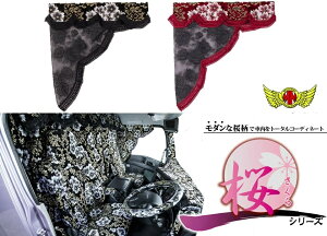  @CTChJ[e M(650×750mm) eF[J[e ؎R gbN gbNpJ[e  U UD ӂ Y g^ }c_ XYL