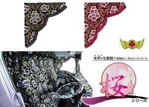   TChJ[e M(650×750mm) eF؎R gbN gbNpJ[e  U UD ӂ Y g^ t@C^[ X[p[O[g Rh NI rbOT tH[