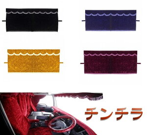 `` 3_Z^[J[e Zbg XL 1300×1400mm eF gbN ؎R yg g  OH Y UD ISUZU U vtBA W[ X[p[O[g t@C^[ L
