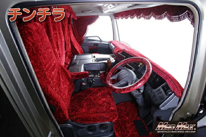 楽天市場】金華山 チンチラ ダッシュマット 各色 いすゞ 07フォワード 