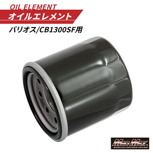 oCNp ICGg oIX/CB1300SF ICtB^[ OOtCB400SF ZRX400 GPZ400 VTR1200 CBR1000RR AtJcC VhE XeB[h z[lbg600 }Oi MT-01 MT-10 YZF-R1 FZS1000 XSR900 M