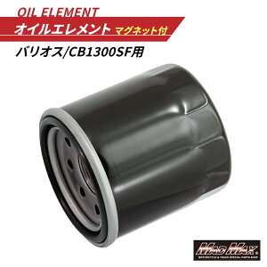 oCNp ICGg }Olbgt oIX/CB1300SF ICtB^[ OOtCB400SF ZRX400 GPZ400 VTR1200 CBR1000RR AtJcC VhE XeB[h }Oi MT-01 MT-10 YZF-R1 FZS1000 XSR90