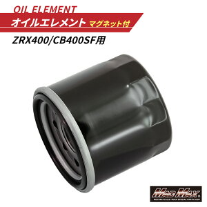 oCNp ICGg }Olbgt ZRX400/CB400SF ICtB^[ OOtGPZ400 oJ G~l[^[ CB1300SF VTR1200 CBR1000RR VhE XeB[h z[lbg600 MT-01 MT-10 YZF-R1 FZS1