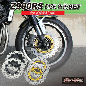 JTL Z900RS/Z900RSJtF tg EF[u fBXN[^[ E eF 2ZbgKAWASAKI Z650RS Z900RS CAFE ZR900 fBXNu[L t[eBO u[LfBXN C C
