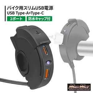 y[֑!!zoCNp XUSBd TYPE-A+TYPE-C 2|[g hLbvtX}z[d gя[d A_v^[ X}zz_[ PC[d ^ubg NAVI c[O ʋ ʊw XN[
