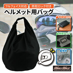 _CbNt wbgobN 30L ubN[ P[X  wbg e ו ARAI AC wbg SHOEI@VEGC wbg OGK KABUTO I[W[P[ AKIRA AL w