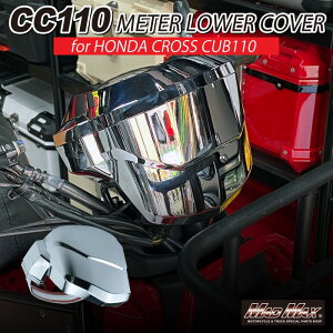Mr Quick z_ CC110 NXJup [^[AJo[ bLCROSS CUB JA60 C C JX^ JukV 4MINI JX^ Ju It[h AEghA Lv }bh}bNX HONDA