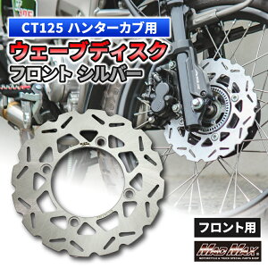 Mr Quick z_ CT125 n^[Ju 220mm tgEF[ufBXN Vo[u[LfBXN tgu[L fBXN[^[ t[eBO ABSu[L JA55 JA65 4MINI JX^ }bh}