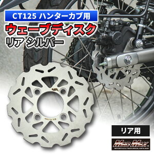 Mr Quick z_ CT125 n^[Ju 190mm AEF[ufBXN Vo[u[LfBXN Au[L fBXN[^[ t[eBO ABSu[L JA55 JA65 4MINI JX^ }bh}bNX 