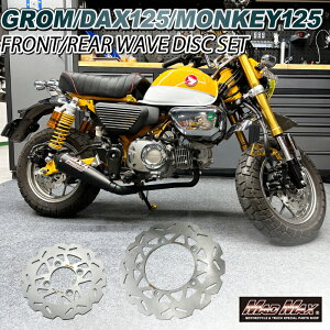 Mr Quick z_ DAX125(ST125)/L[125p tg(220mm)A(190mm) EF[u fBXN[^[ OZbgHONDA _bNX125 ST125 Monkye125 O GROM MSX u[LfBXN fBXNu[L 4MINI
