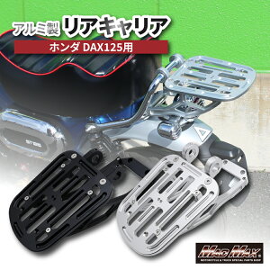 Mr Quick z_ DAX125p A~ ALA A{bNX gbvP[X ב _bNX125 DAX125 ST125 JB04 ʋ ʊw c[O L 4MINI JX^ AEghA Lv HONDA