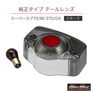 �X�[�p�[�J�u70/90�i�X�^���_�[�h/�f���b�N�X�j�p �X���[�N�e�[�������Y