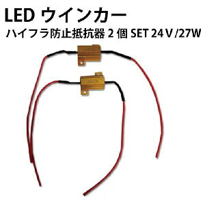 LEDECJ[ nCth~R2SET 24V/27W/3EBJ[