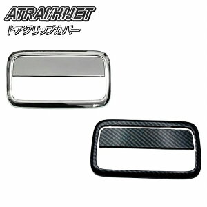 _CncnC[bgJ[S/Ag[ Anb`hAObvJo[ eFAQ[g AQbW hAnh pl gN nhJo[ nb`Obv S700V S710V DAIHATSU HIJET ATRAI 