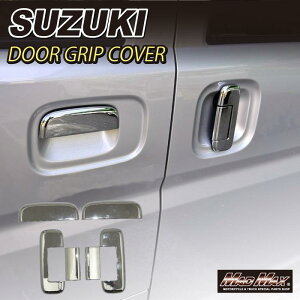XYL GuB DA17V/DA17Wp hAObvJo[ bLnh Obv hA Jo[ ObvJo[ JJo[ SUZUKI h~ yo yg ygbN y Gu[ o S }
