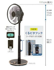 楽天市場】トヨトミ HR-6501（HR-650FのOEM型番）(W) ホワイト 煙突式 