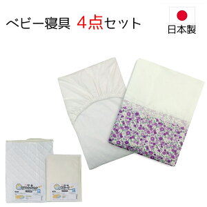 M[TCY xr[Q4_Zbg xr[zcJo[Zbg/ԕp[v  { |zcJo[ ~zcJo[ |Jo[ |Jo[ ~Jo[ tBbgV[c 70×120cmK 