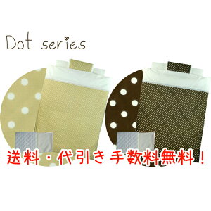 { xr[zc ~j 8_ Zbg ʕ ~jTCY ~jzcZbg Ԃzc qǂzc xr[zcZbg xr[ӂƂZbg xr[ԂƂZbg@xr[Q V EHbV