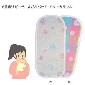 6dK[[D Ԃ 悾pbh hbgJt {  킢  悾pbg j̎q ̎q K[[ 6dK[[ xr[ V tWL ӂӂ ʕ hbg Rb