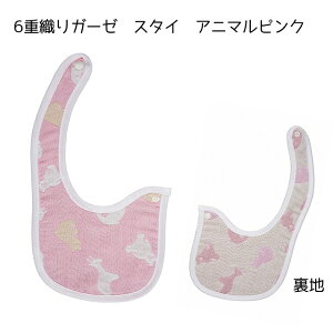6dK[[D Ԃ X^C Aj}sN { 킢  H xr[Gv ԂpHGv 悾ꂩ _ j̎q ̎q K[[ 6dK[[ xr[ 