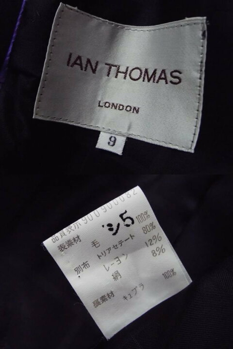 楽天市場】IAN THOMAS /イアントーマス ☆ブラックフォーマル 礼服  