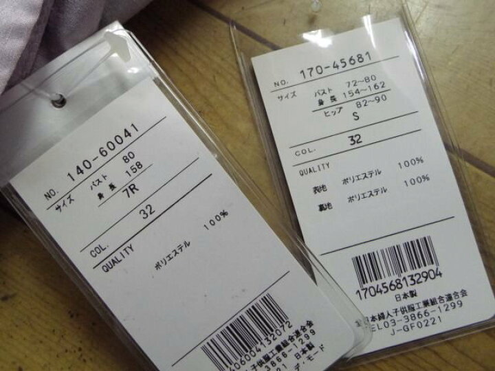 楽天市場】CATLE CLUB /キャトルクラブ ☆ワンピーススーツ  