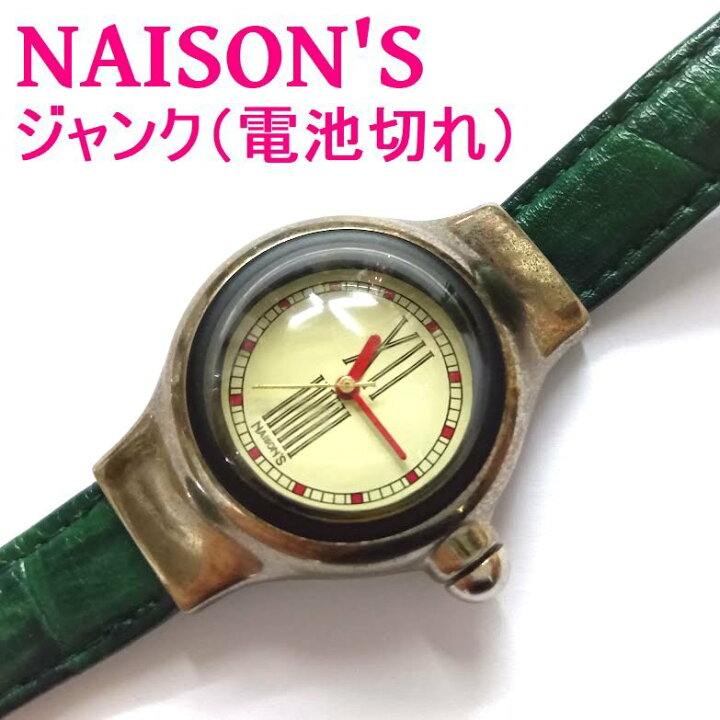 楽天市場】ジャンク品 (電池切れ)☆NAISON