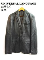 楽天市場】ユニバーサルランゲージ ブラウン ジャケットの通販