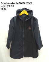 楽天市場】マドモアゼル ノンノン コートの通販