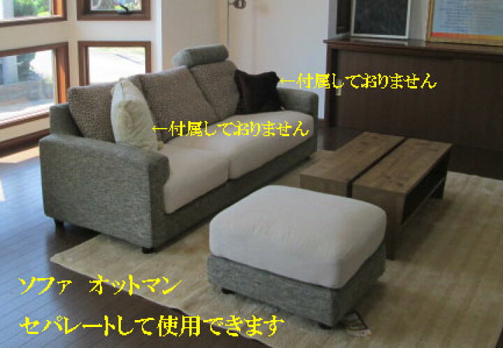 楽天市場】カウチソファ 3Pソファ ドミンゴ シンプルモダンソファ 