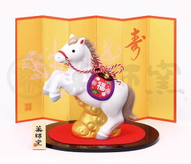 薬師窯 錦彩 招福午 開運招福の干支 縁起の良い置物【錦彩 招福午(天翔・大)】開運招福の干支 縁起の良い置物【送料無料】