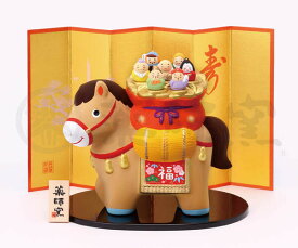 薬師窯 錦彩 招福午(七福神) 開運招福の干支 縁起の良い置物【送料無料】