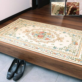ジャガード織りシェニールラグマットエリーゼ カーペット 絨毯 マット リビング 敷物 0530