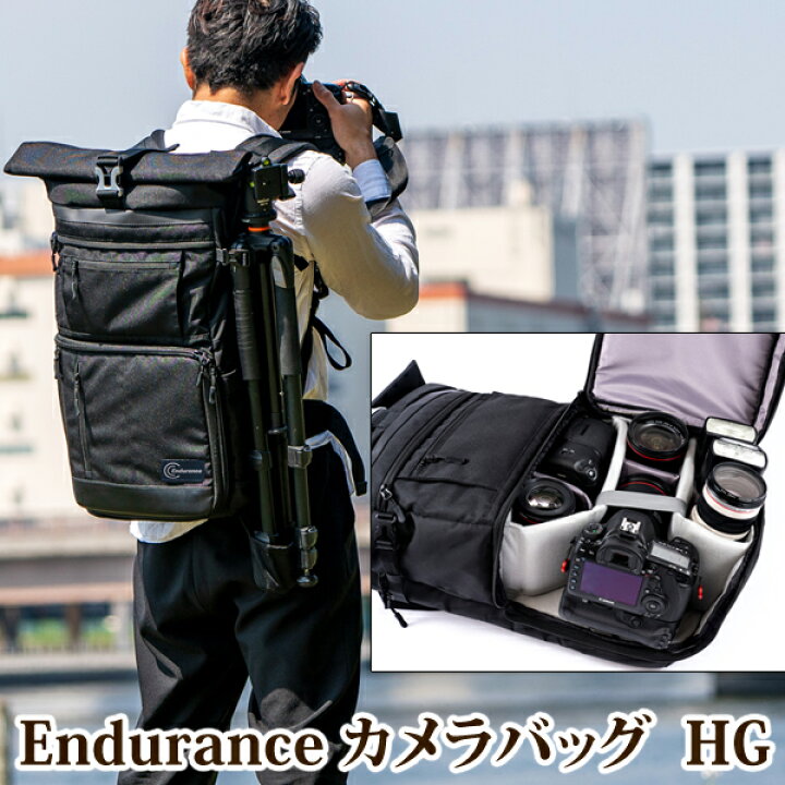 楽天市場 Endurance エンデュランス カメラバッグ Hg 2気室構造 ロールトップ リュックタイプ 一眼レフ用 カメラバック カメラリュック リュック バックパック カメラポーチ カメラケース 一眼レフ エンデュランスオンラインショップ