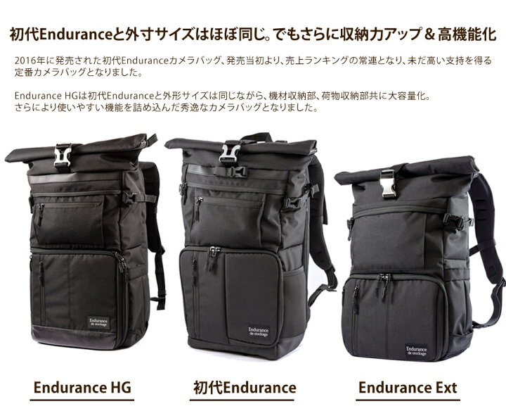 楽天市場】Endurance（エンデュランス）カメラバッグ HG ブラック迷彩 
